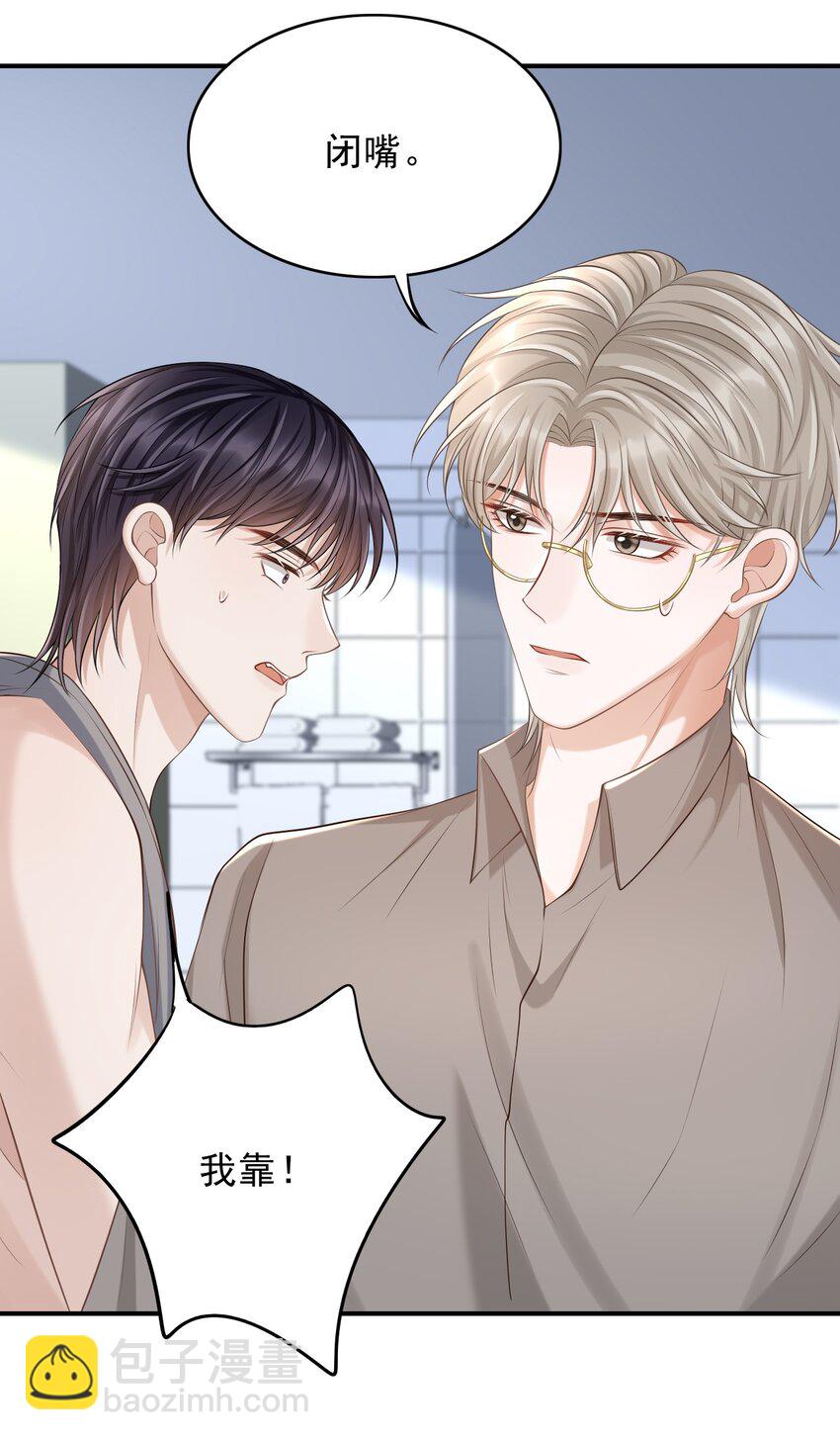 017 这身材，扣子会崩坏的吧！35