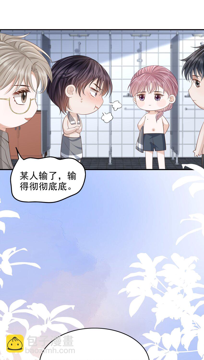 017 这身材，扣子会崩坏的吧！38