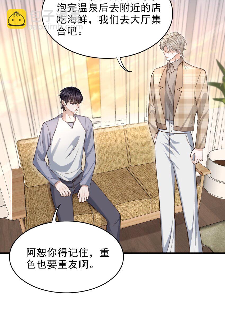 017 这身材，扣子会崩坏的吧！4
