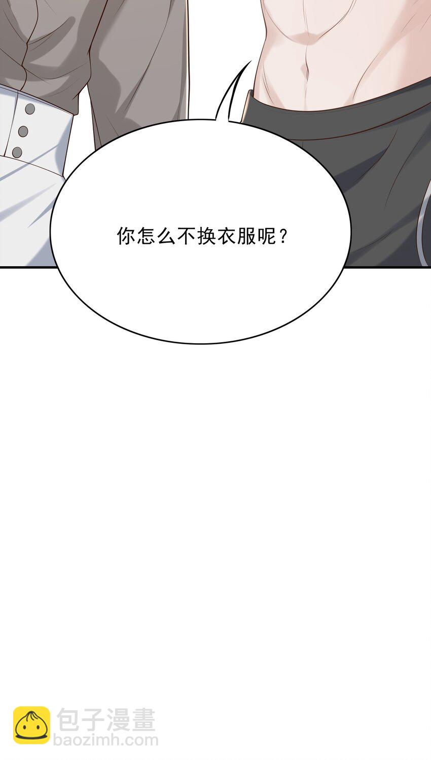017 这身材，扣子会崩坏的吧！40