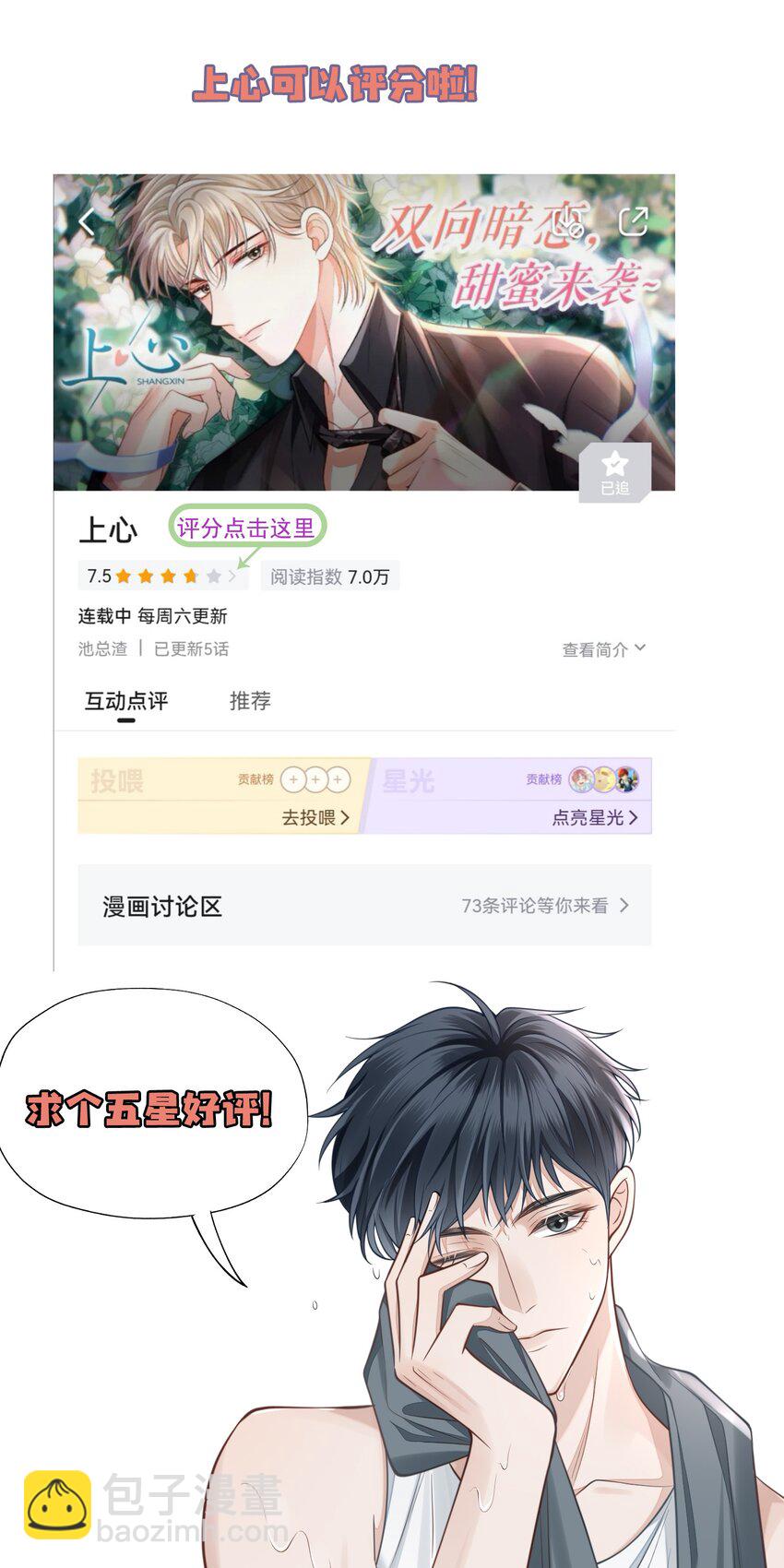 017 这身材，扣子会崩坏的吧！43