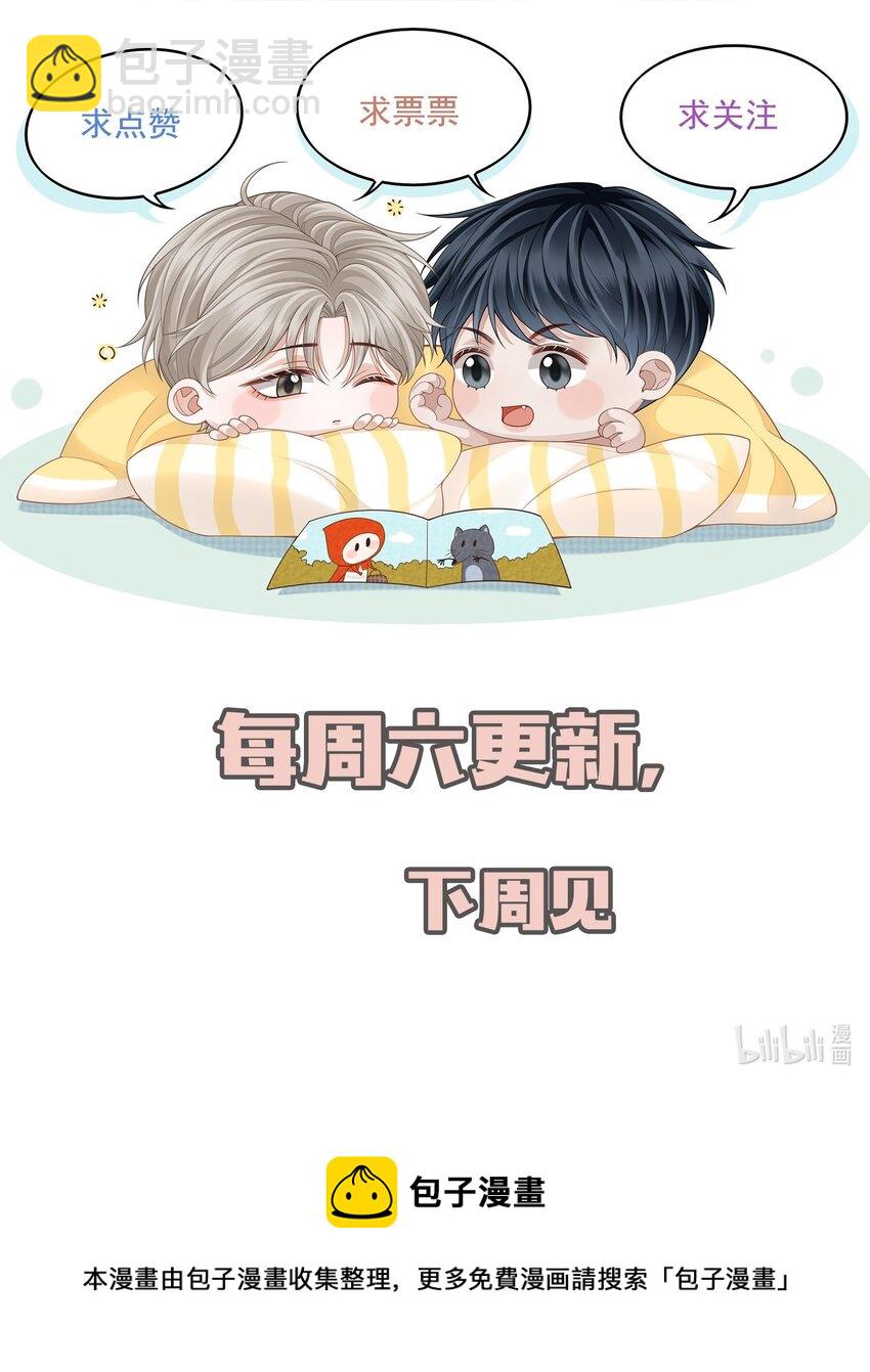 017 这身材，扣子会崩坏的吧！44