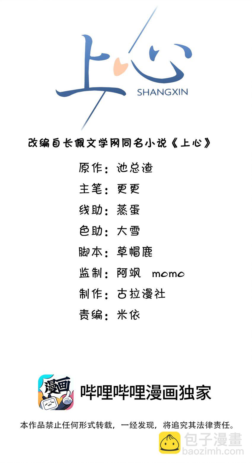 022 野性的味道1