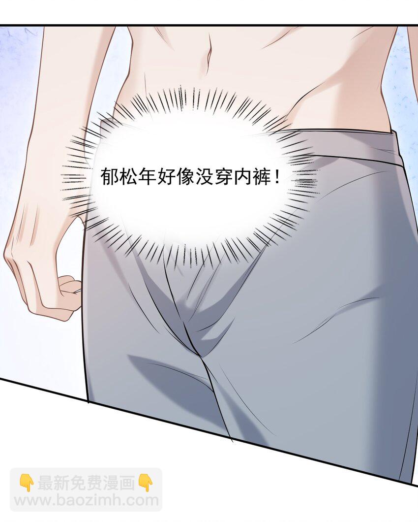 022 野性的味道26