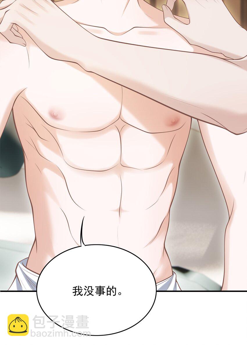 022 野性的味道33