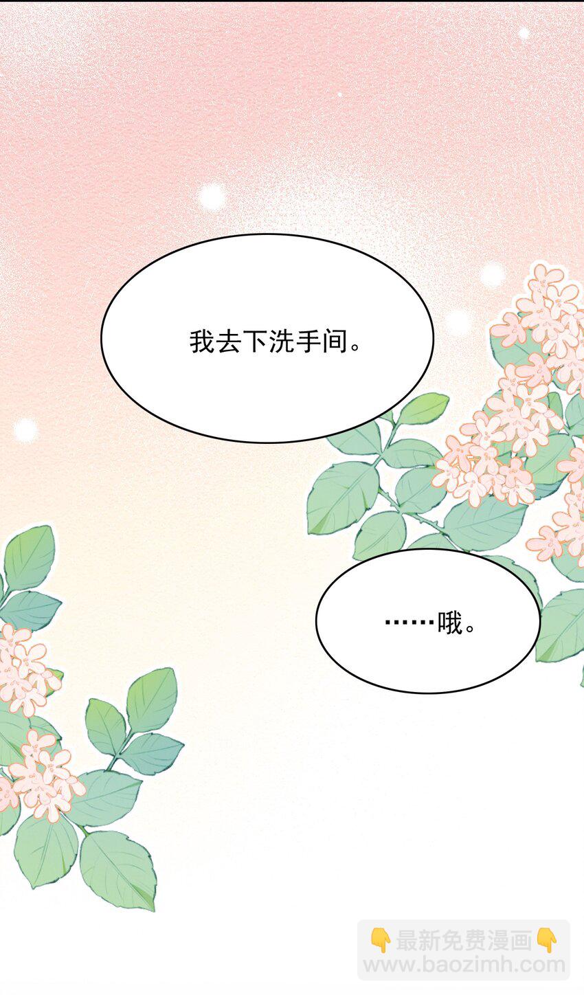 022 野性的味道47