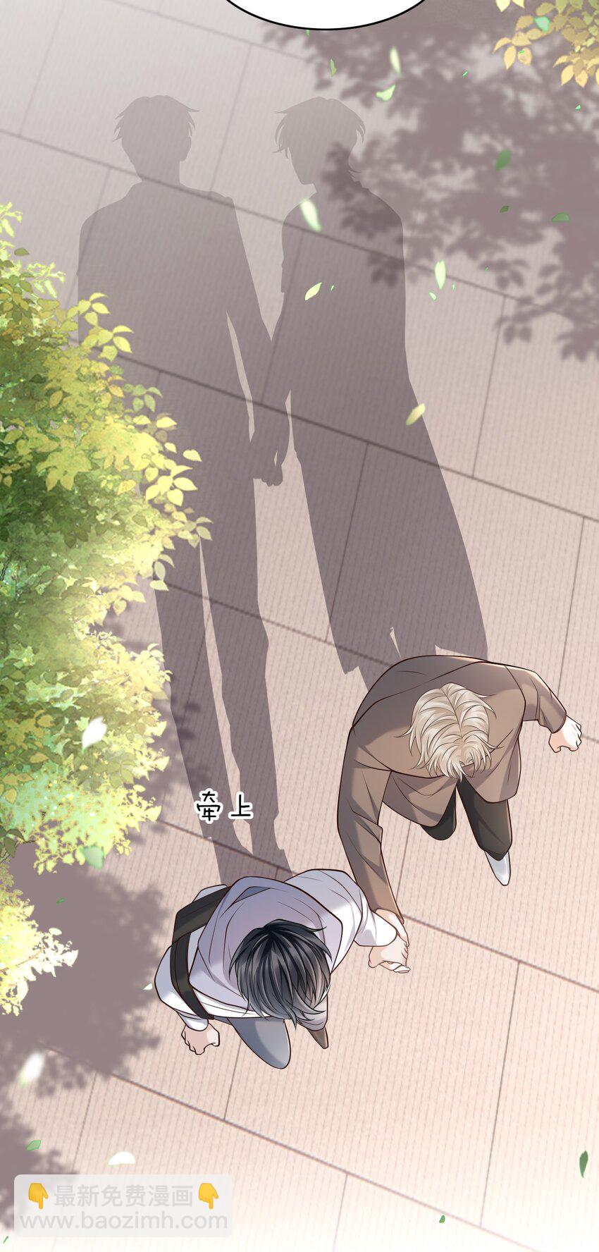 025 你被上了？！37