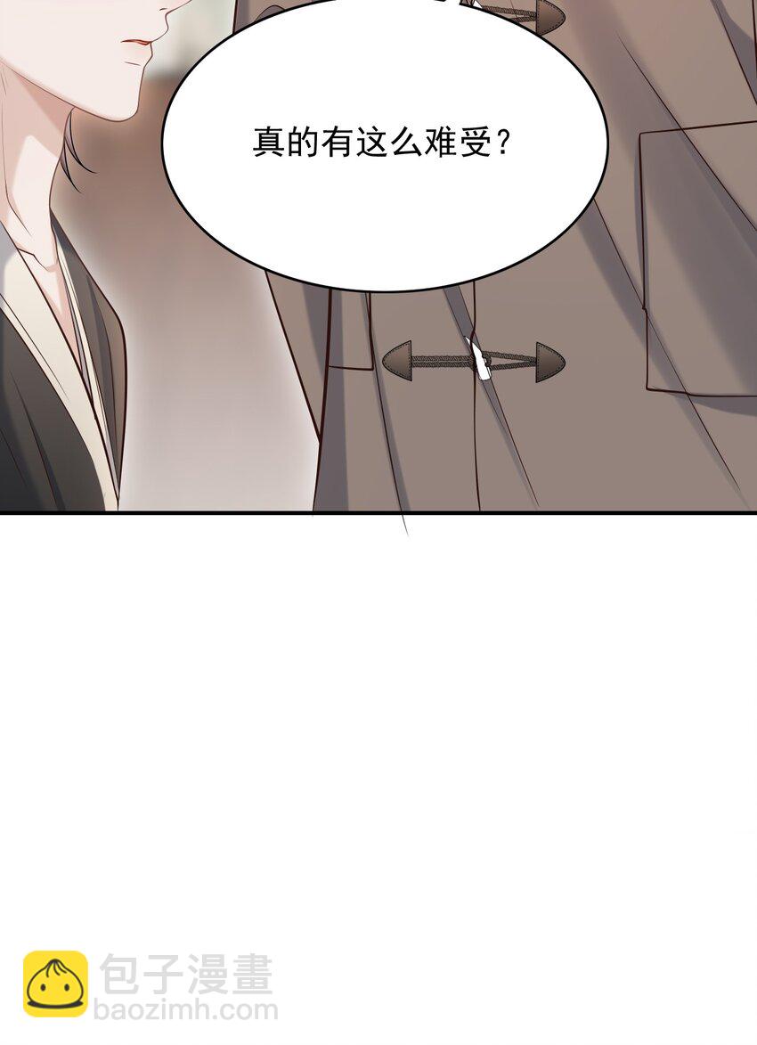 025 你被上了？！48
