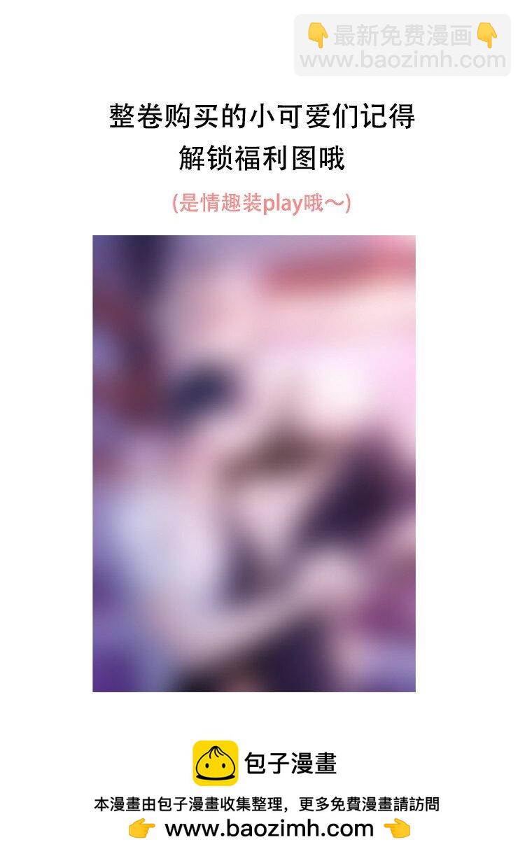 025 你被上了？！49