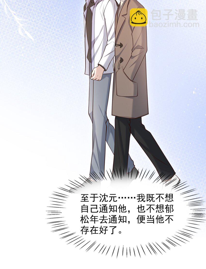 025 你被上了？！9