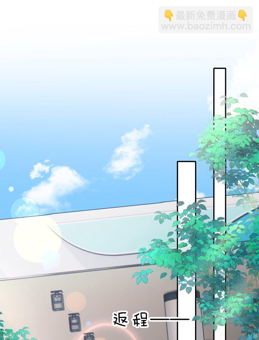 026 遮遮你的痕迹！31