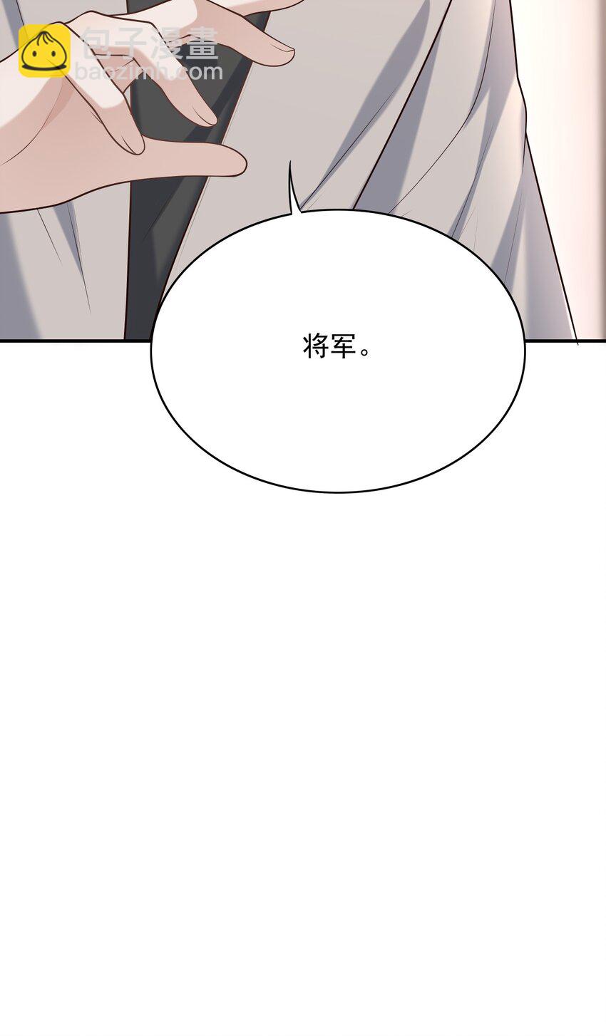 035 爷爷对我很满意？47
