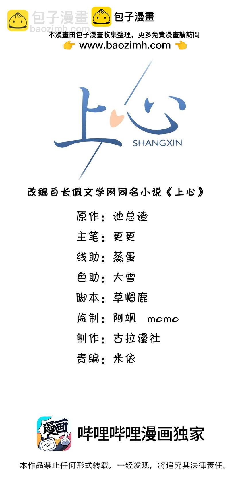 045 合法夫夫！1