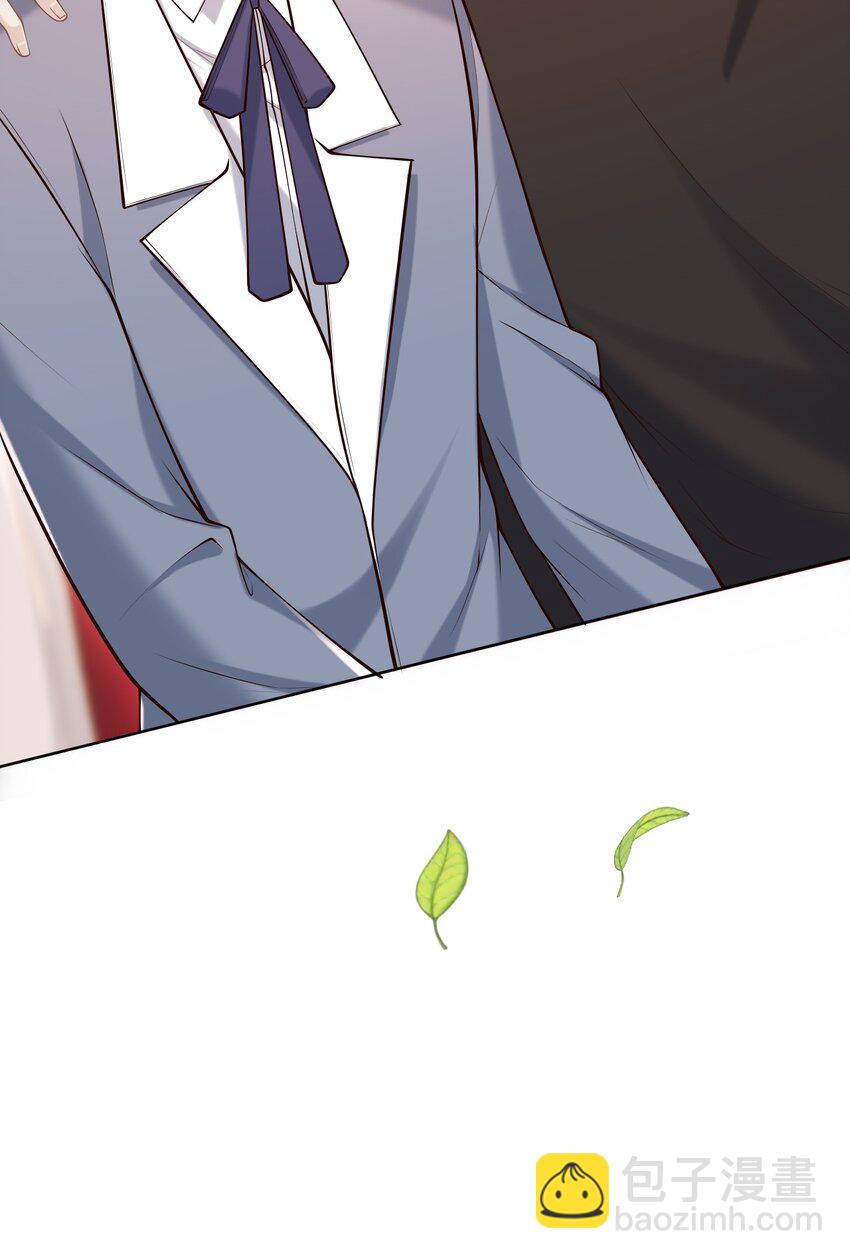 045 合法夫夫！11