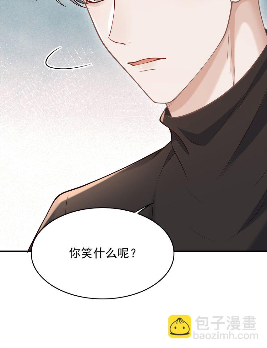 045 合法夫夫！15