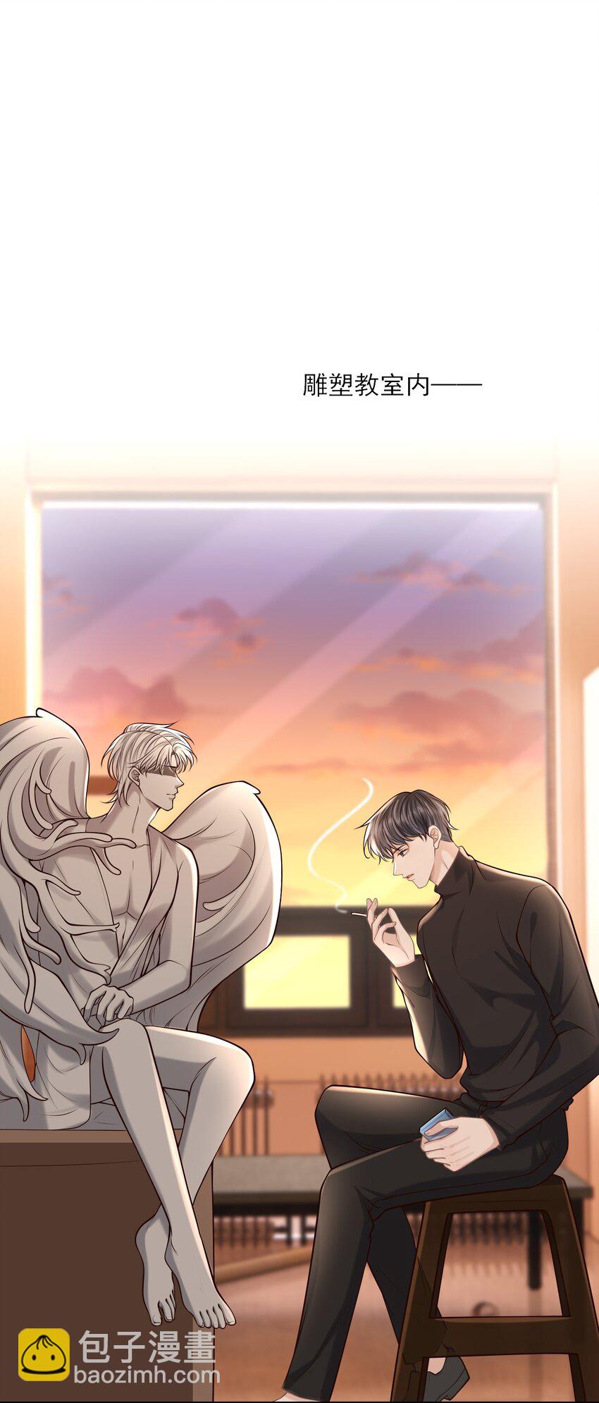 045 合法夫夫！21