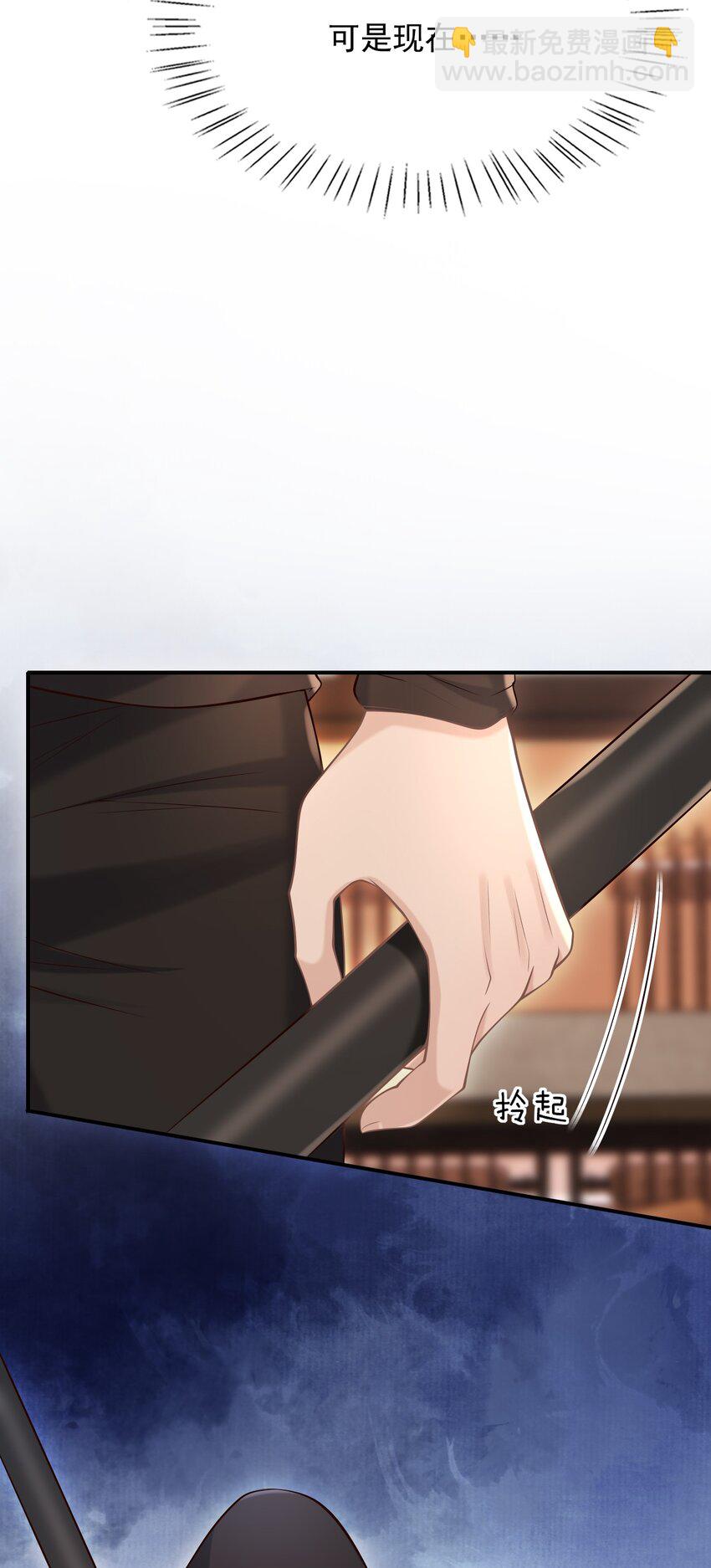 045 合法夫夫！31