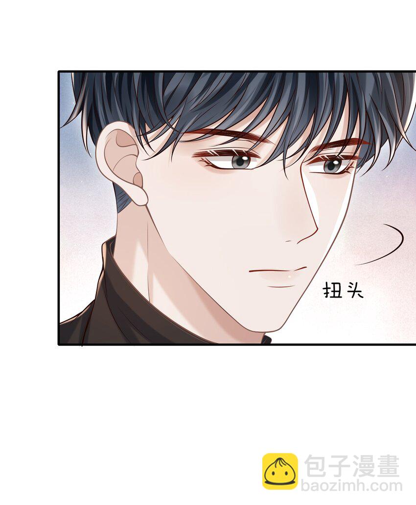 045 合法夫夫！4