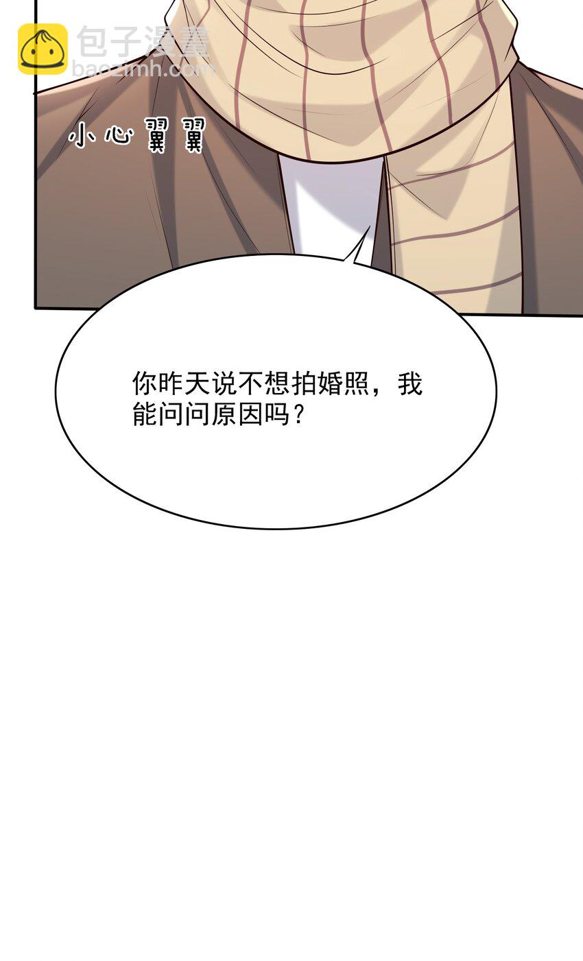 045 合法夫夫！43