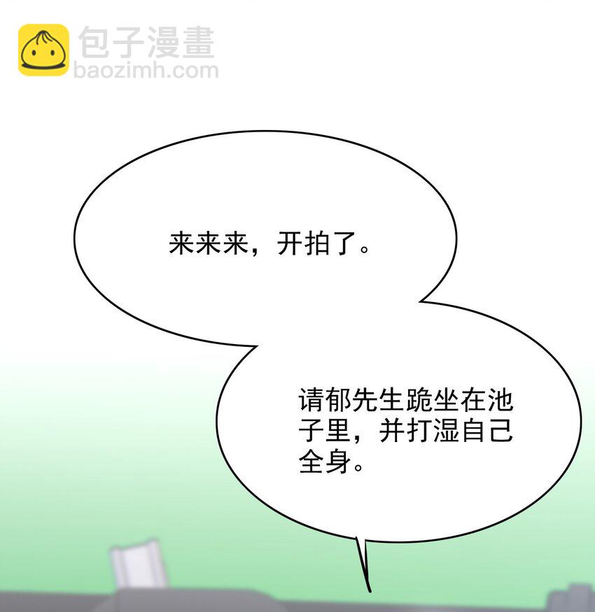 049 我不是有心的！13