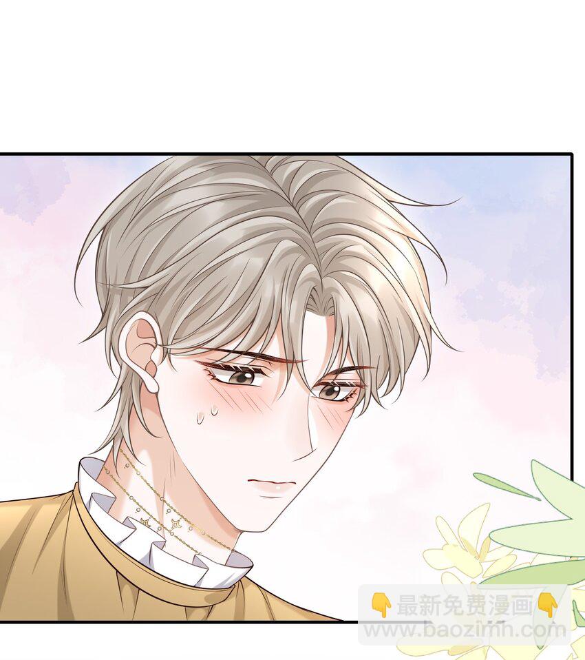 049 我不是有心的！22