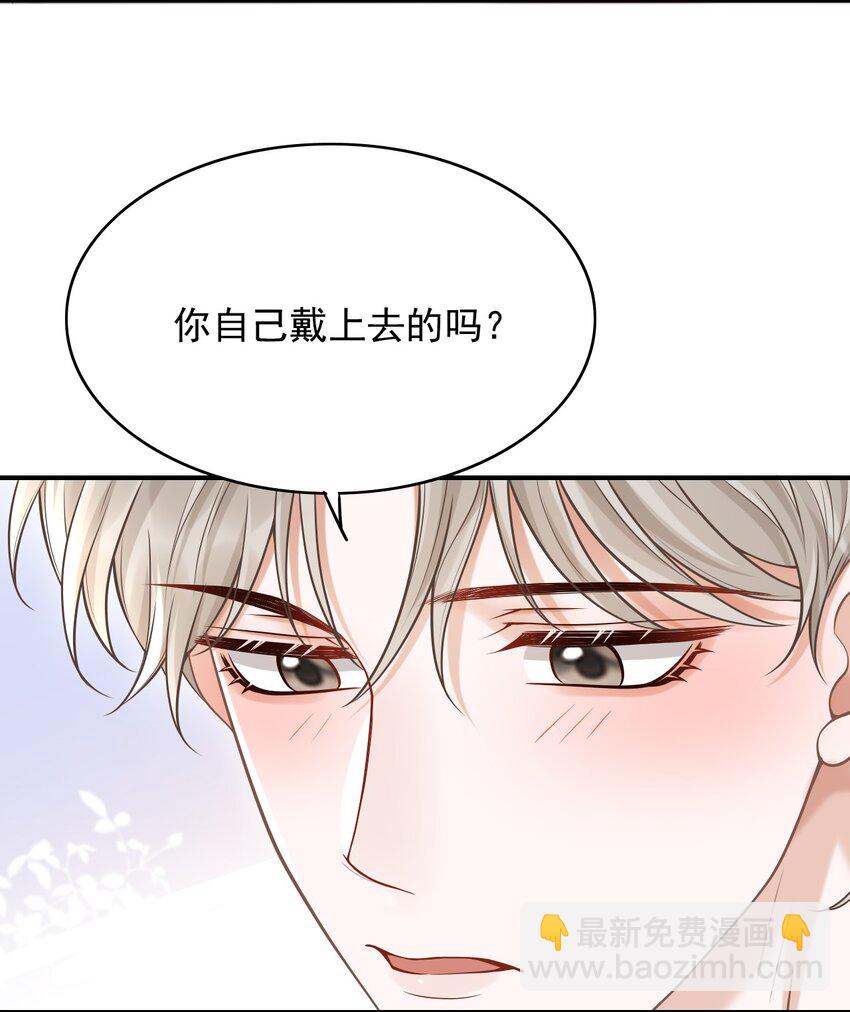 049 我不是有心的！3