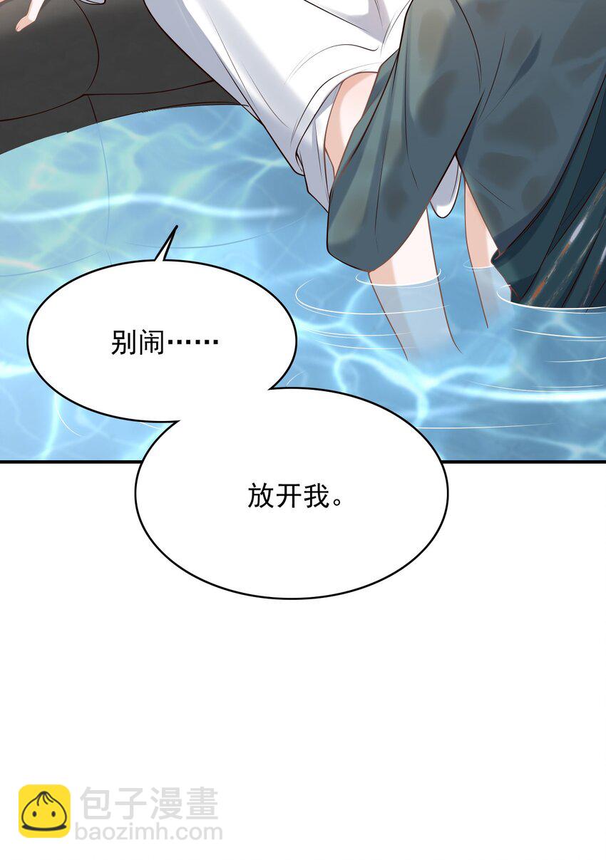 049 我不是有心的！30