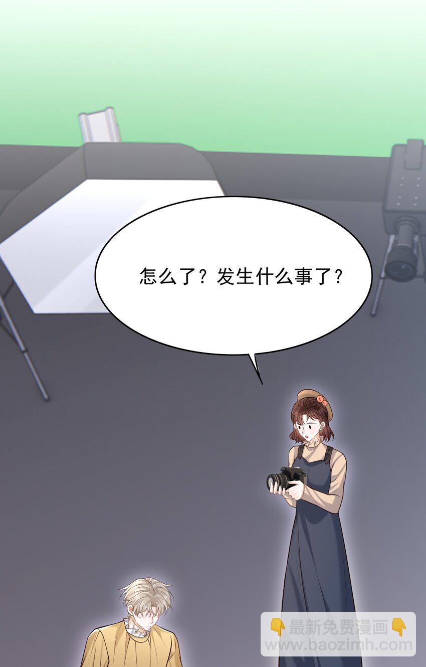 049 我不是有心的！38