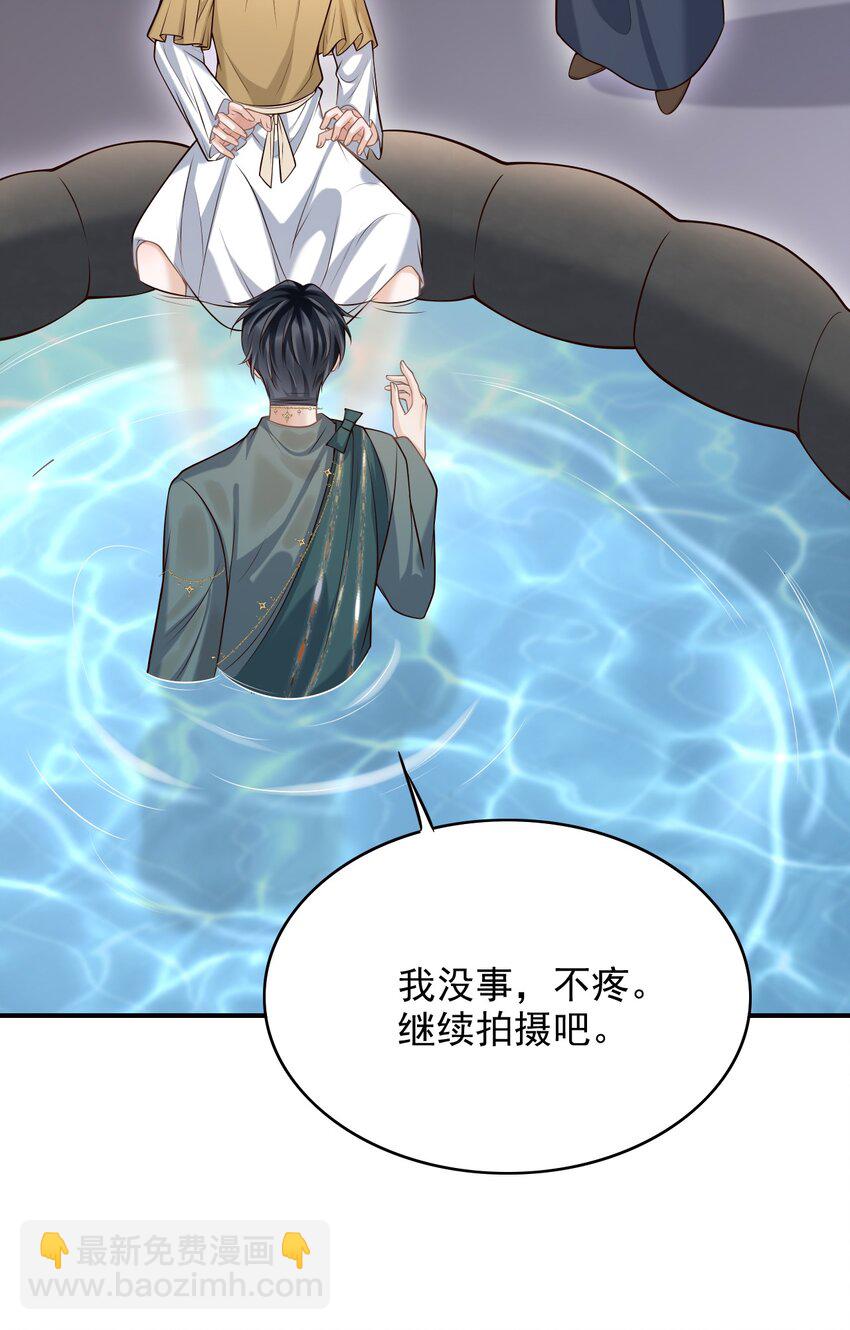 049 我不是有心的！39