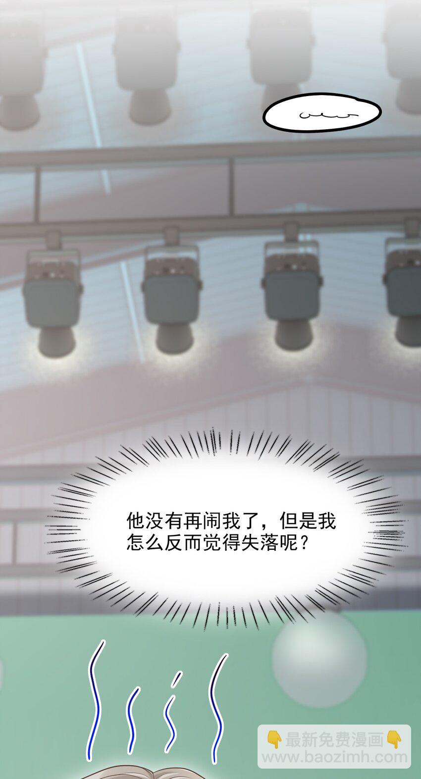 049 我不是有心的！43