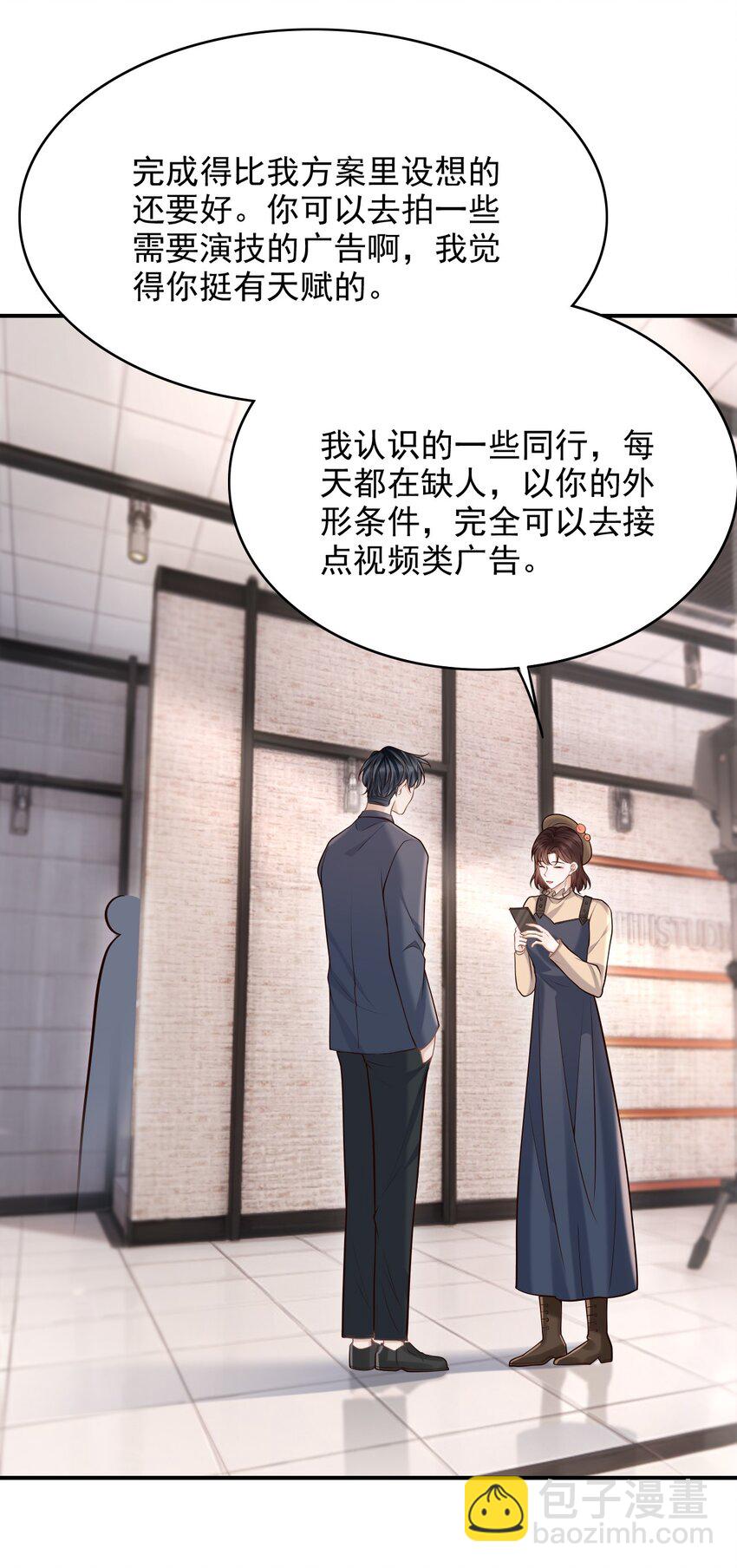 052 他也喜欢我？！39