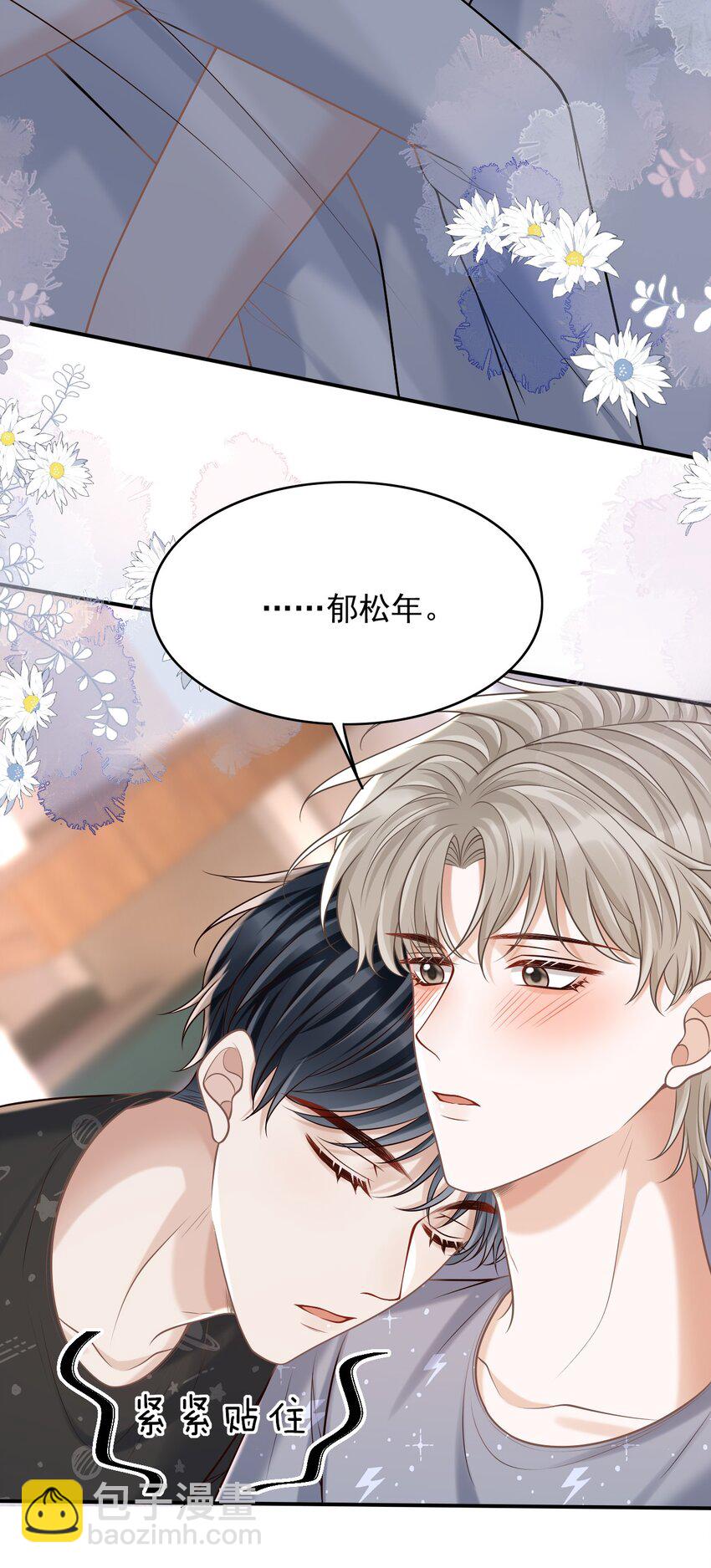 059 我喜欢被人抱着！15