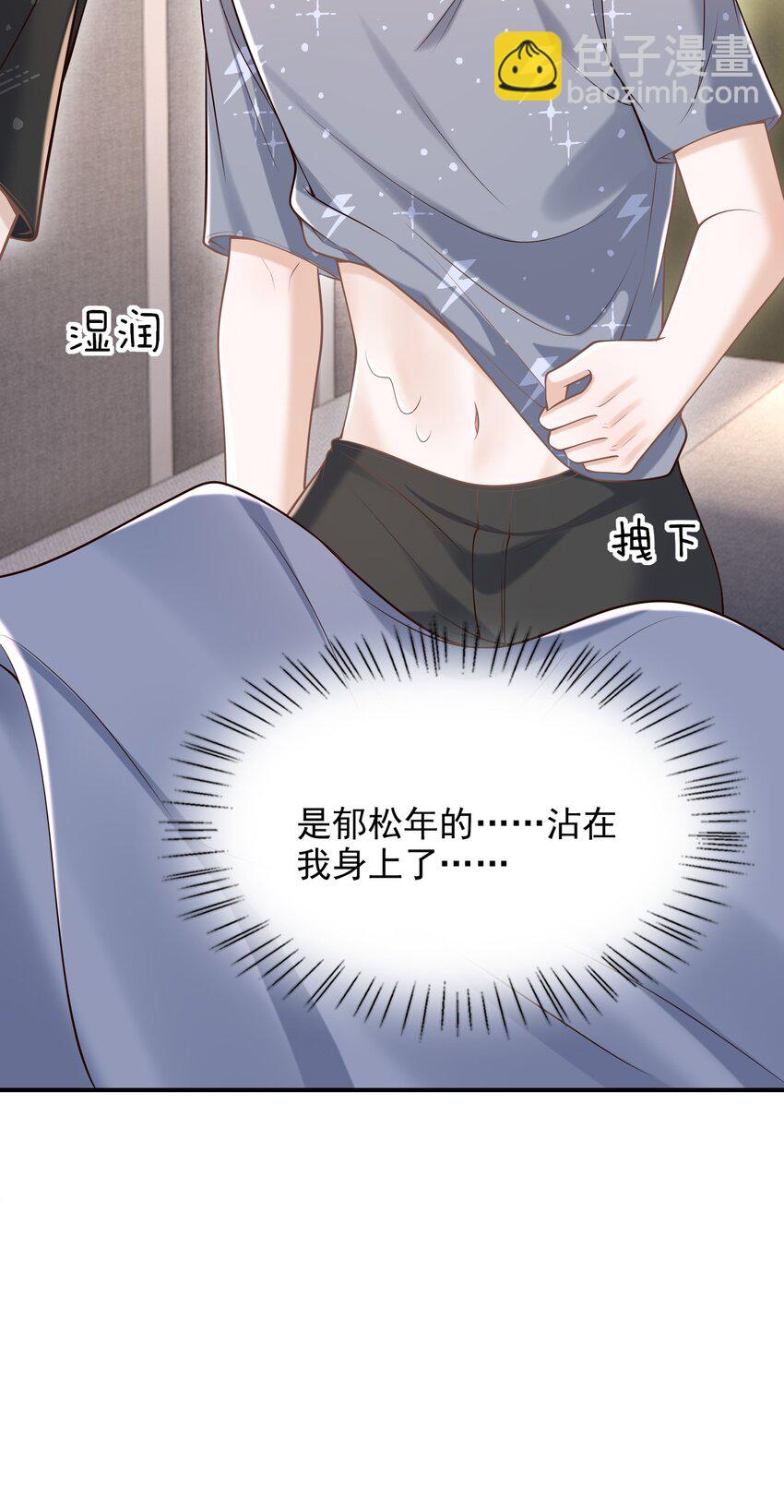 059 我喜欢被人抱着！26