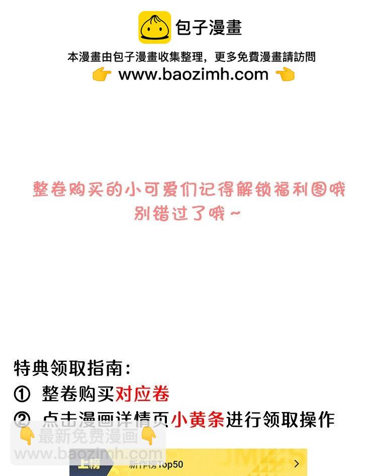 059 我喜欢被人抱着！55