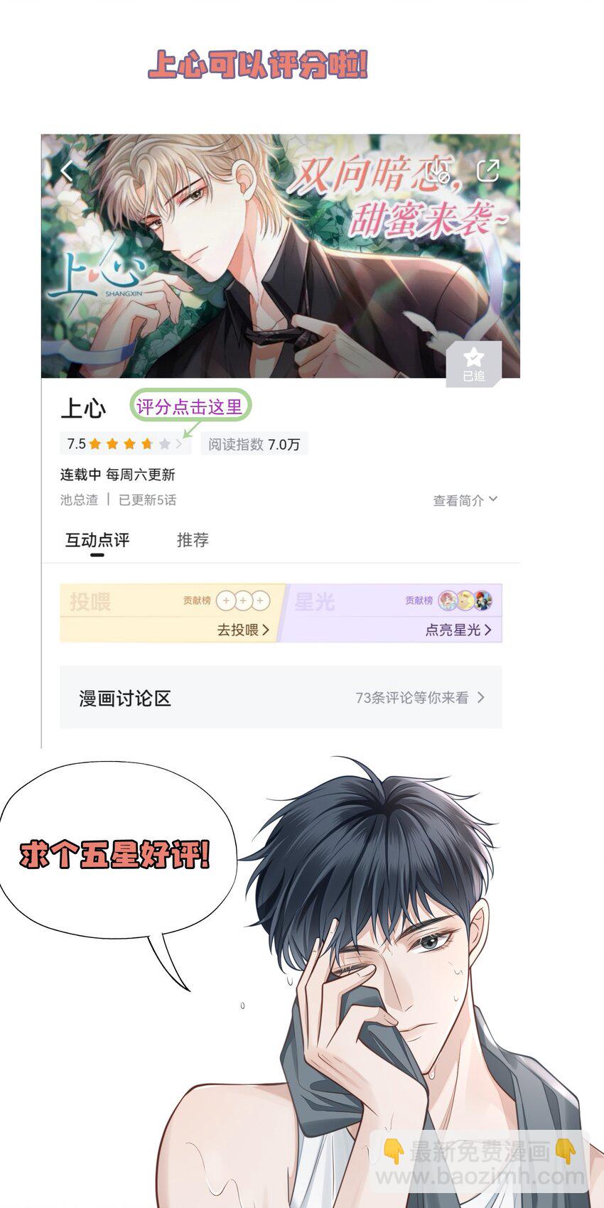 059 我喜欢被人抱着！58