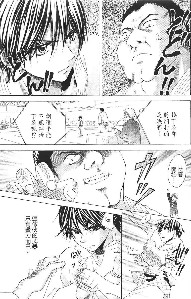 第02卷200