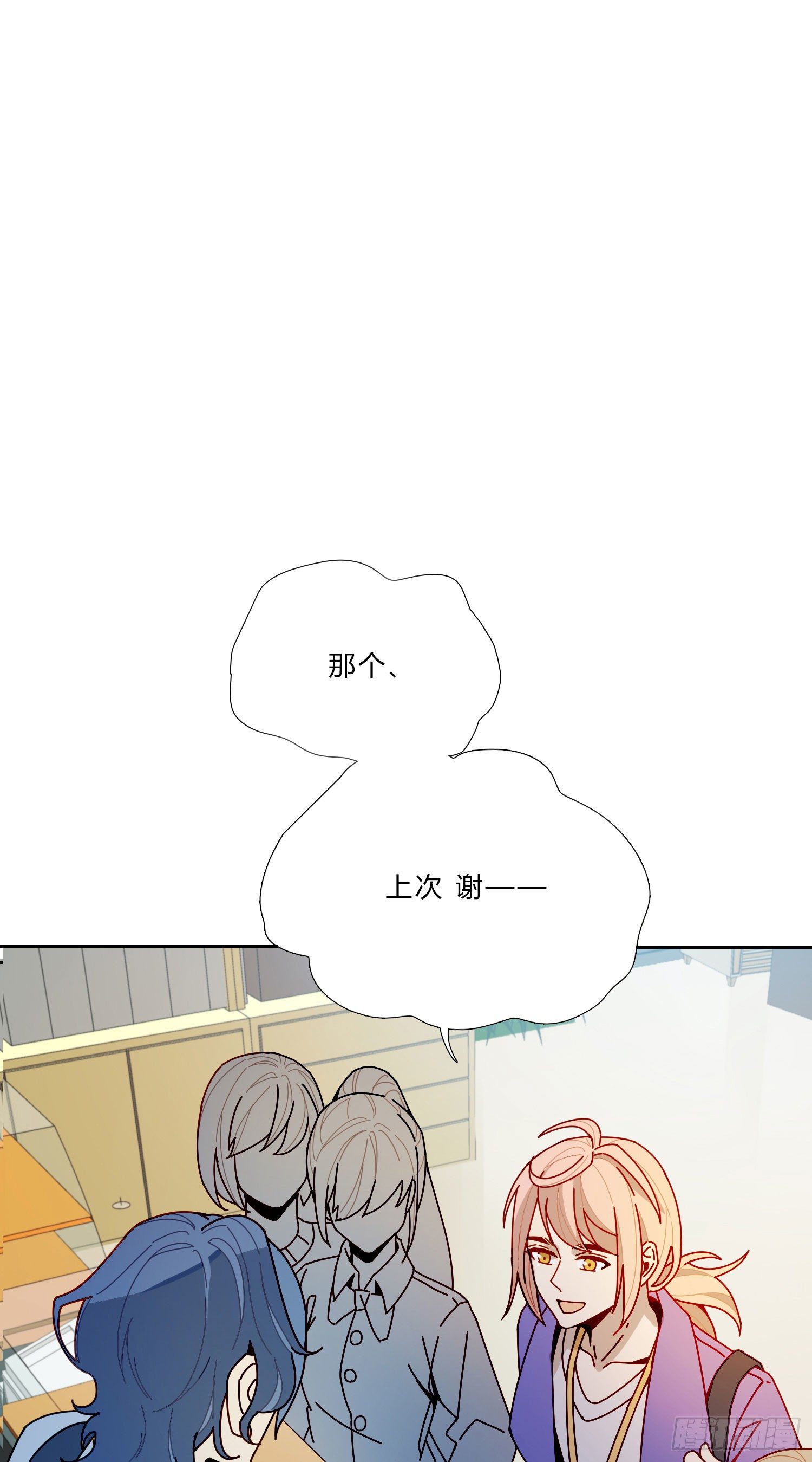 第3话 狭路相逢，竟成冤家12
