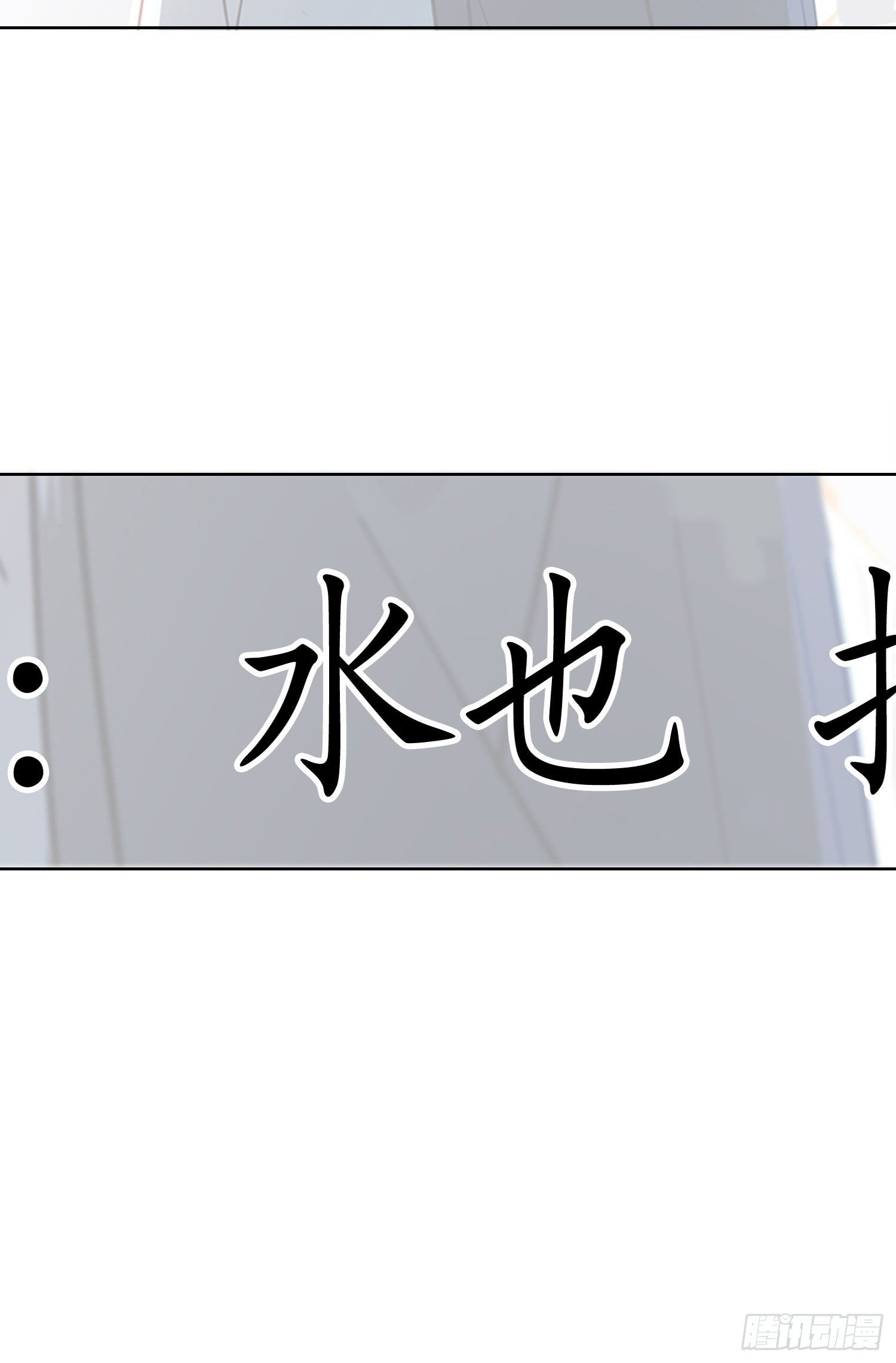 第3话 狭路相逢，竟成冤家22