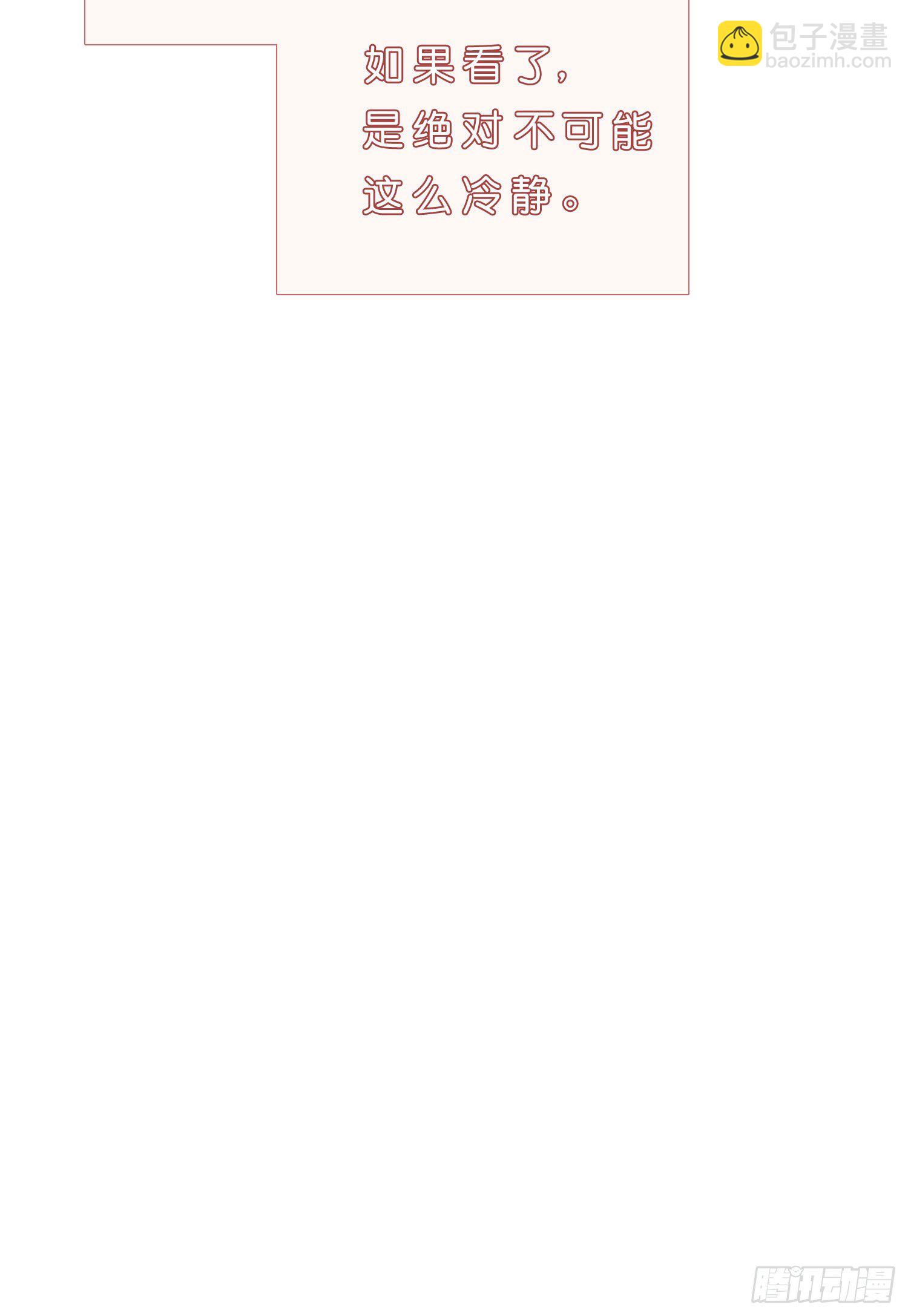 第50话 谢谢你的夸奖15