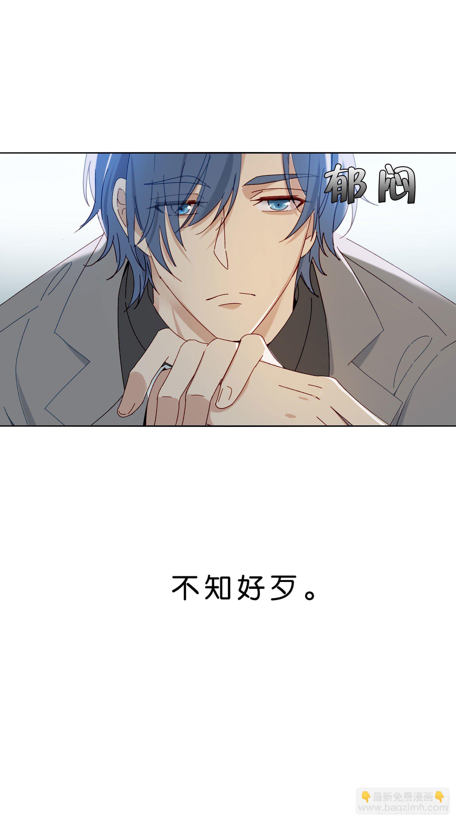 第50话 谢谢你的夸奖21