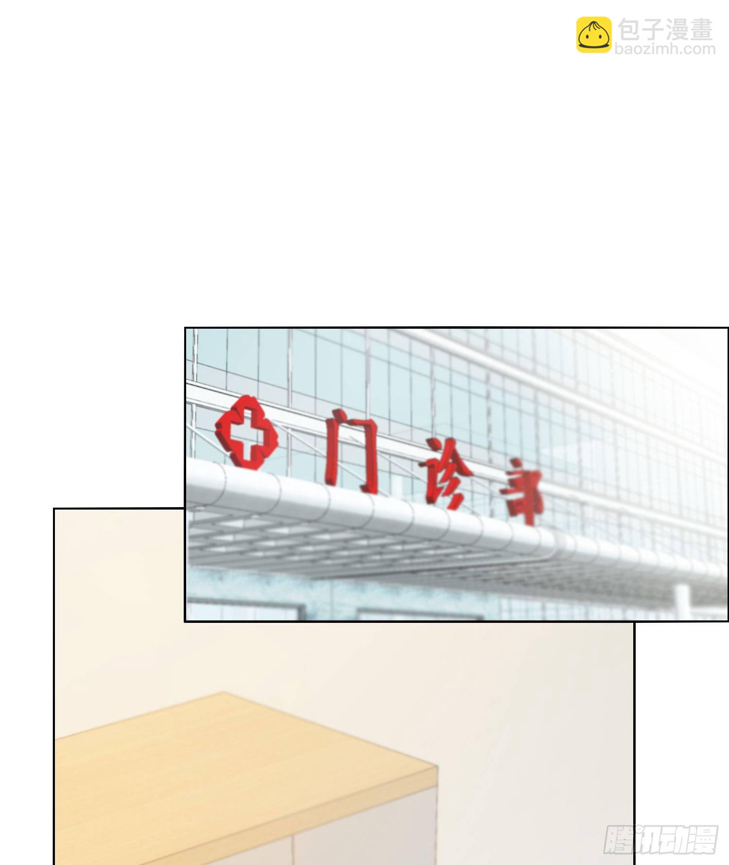 第50话 谢谢你的夸奖22
