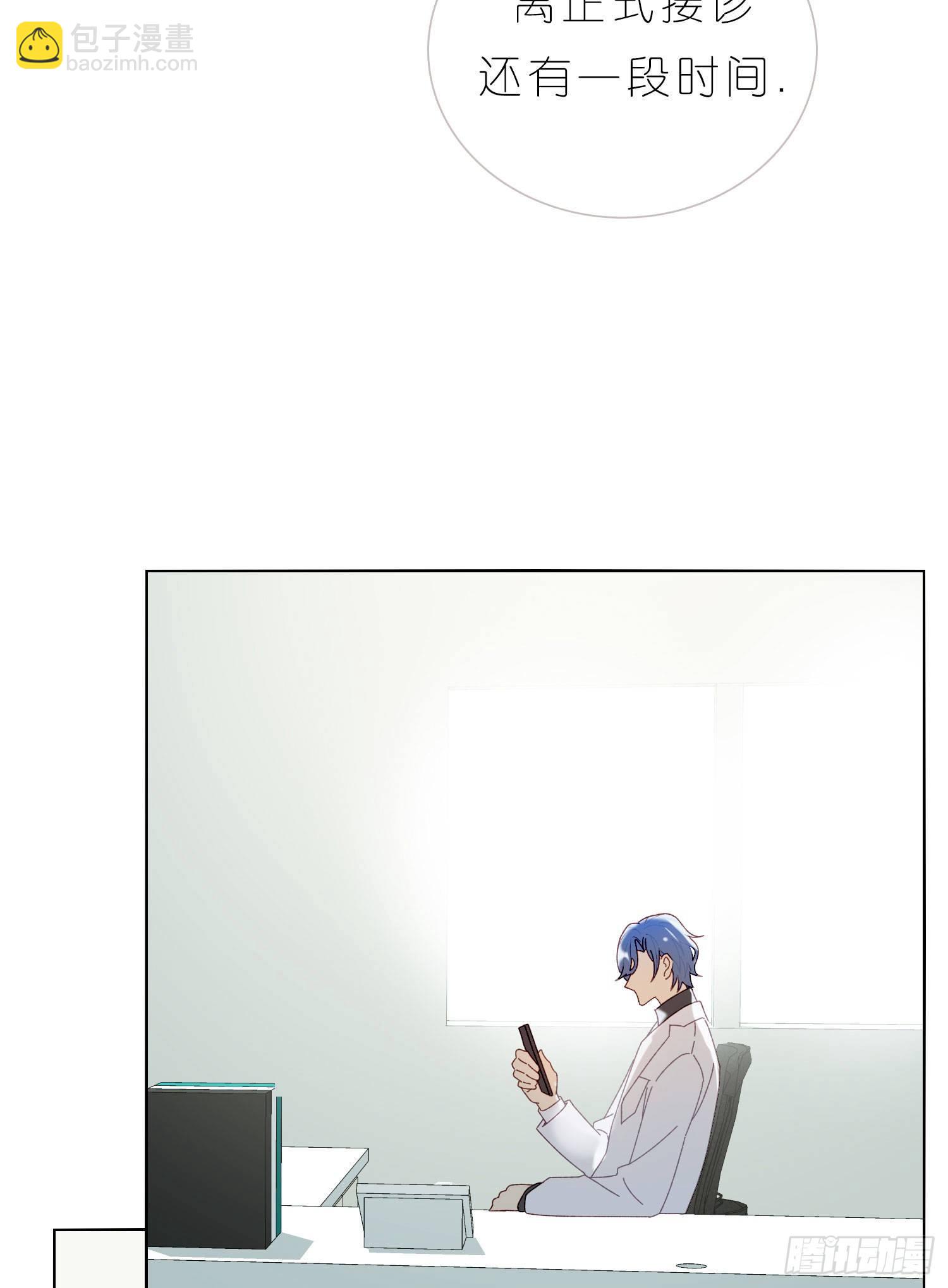 第50话 谢谢你的夸奖25