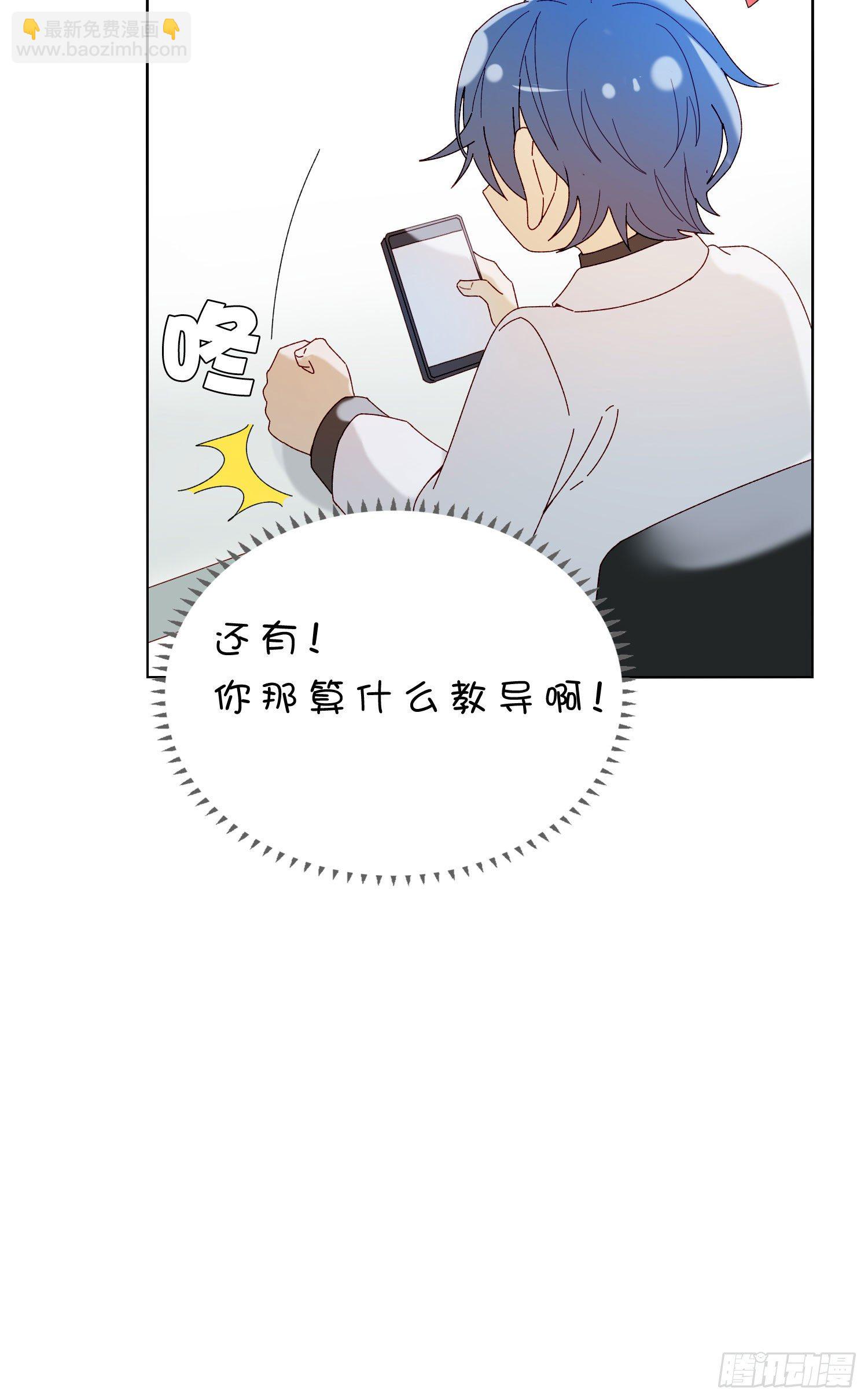 第50话 谢谢你的夸奖31