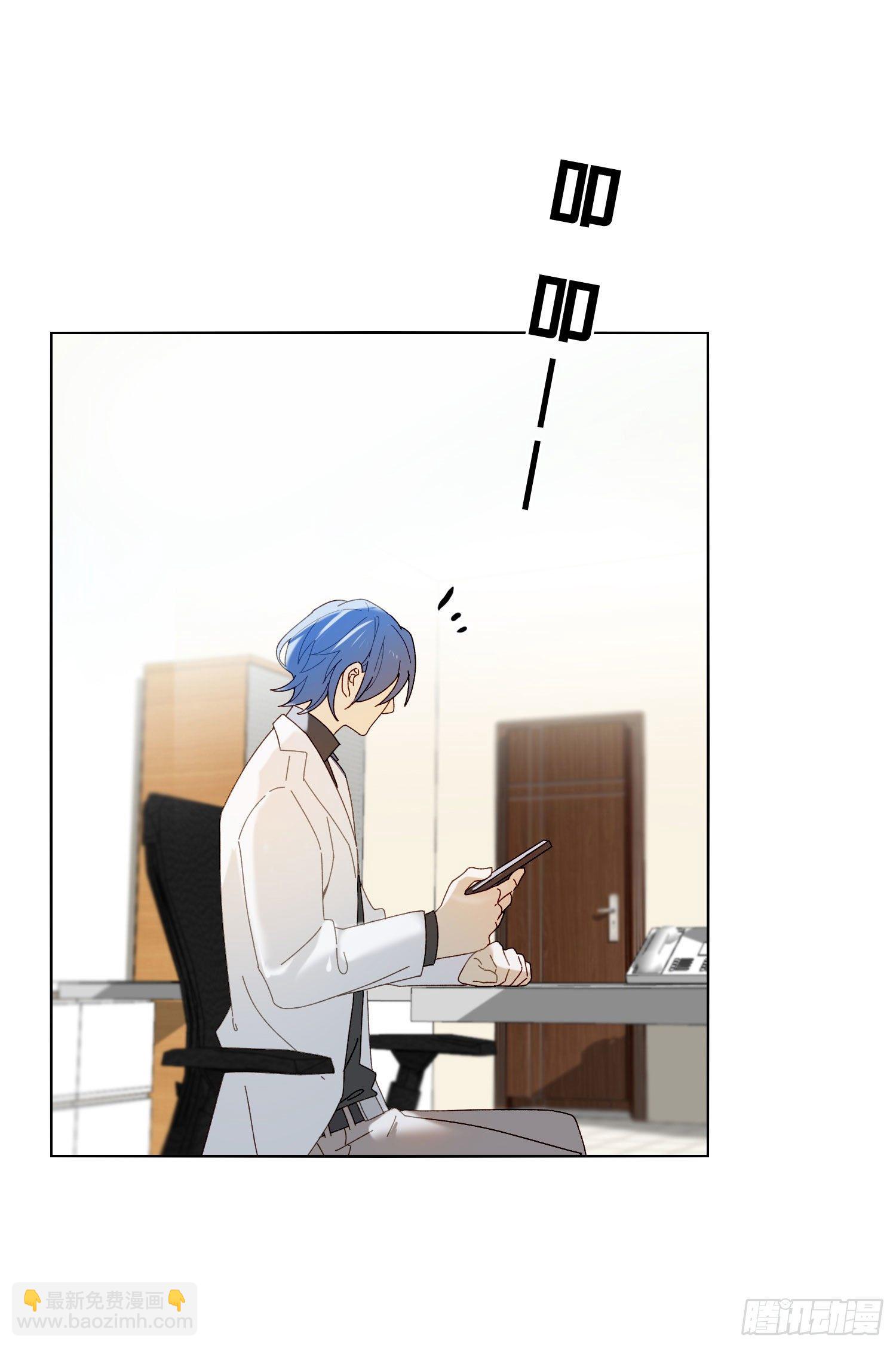 第50话 谢谢你的夸奖32