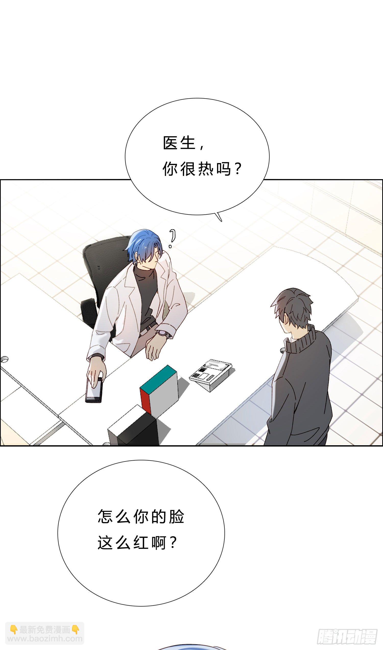第50话 谢谢你的夸奖35
