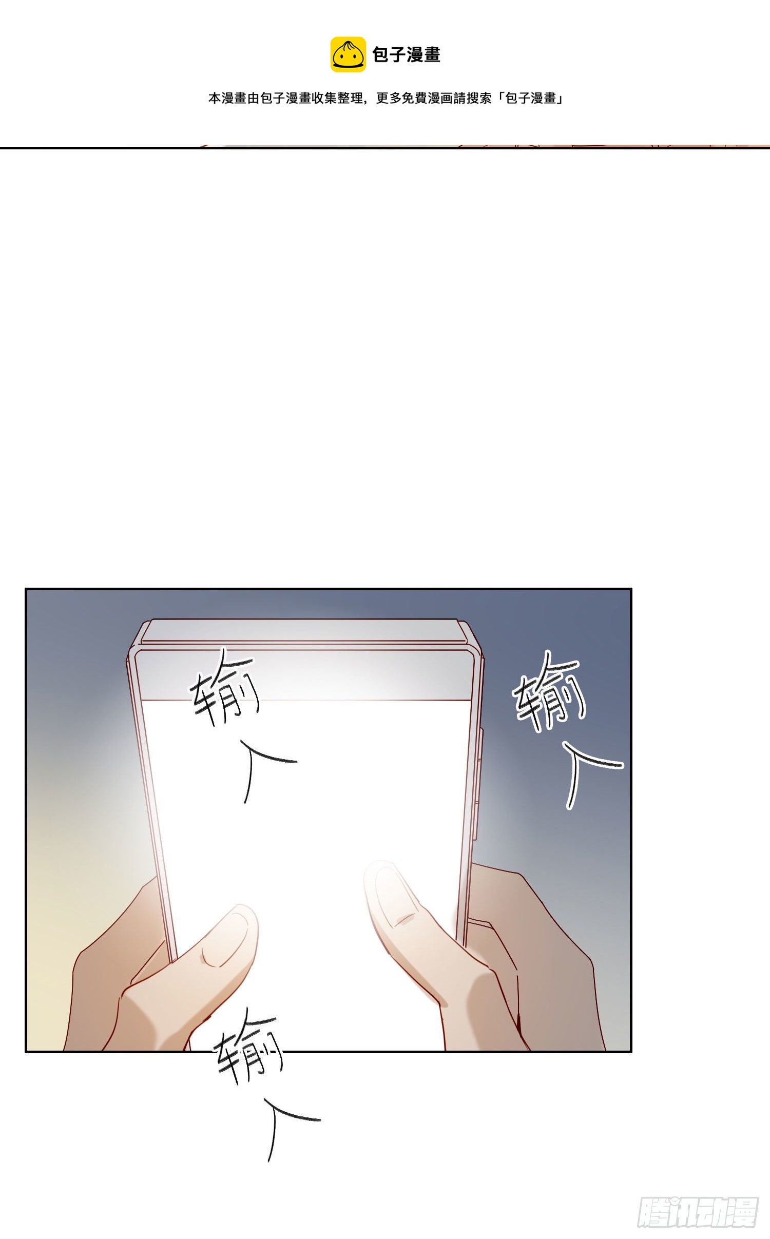 第50话 谢谢你的夸奖4