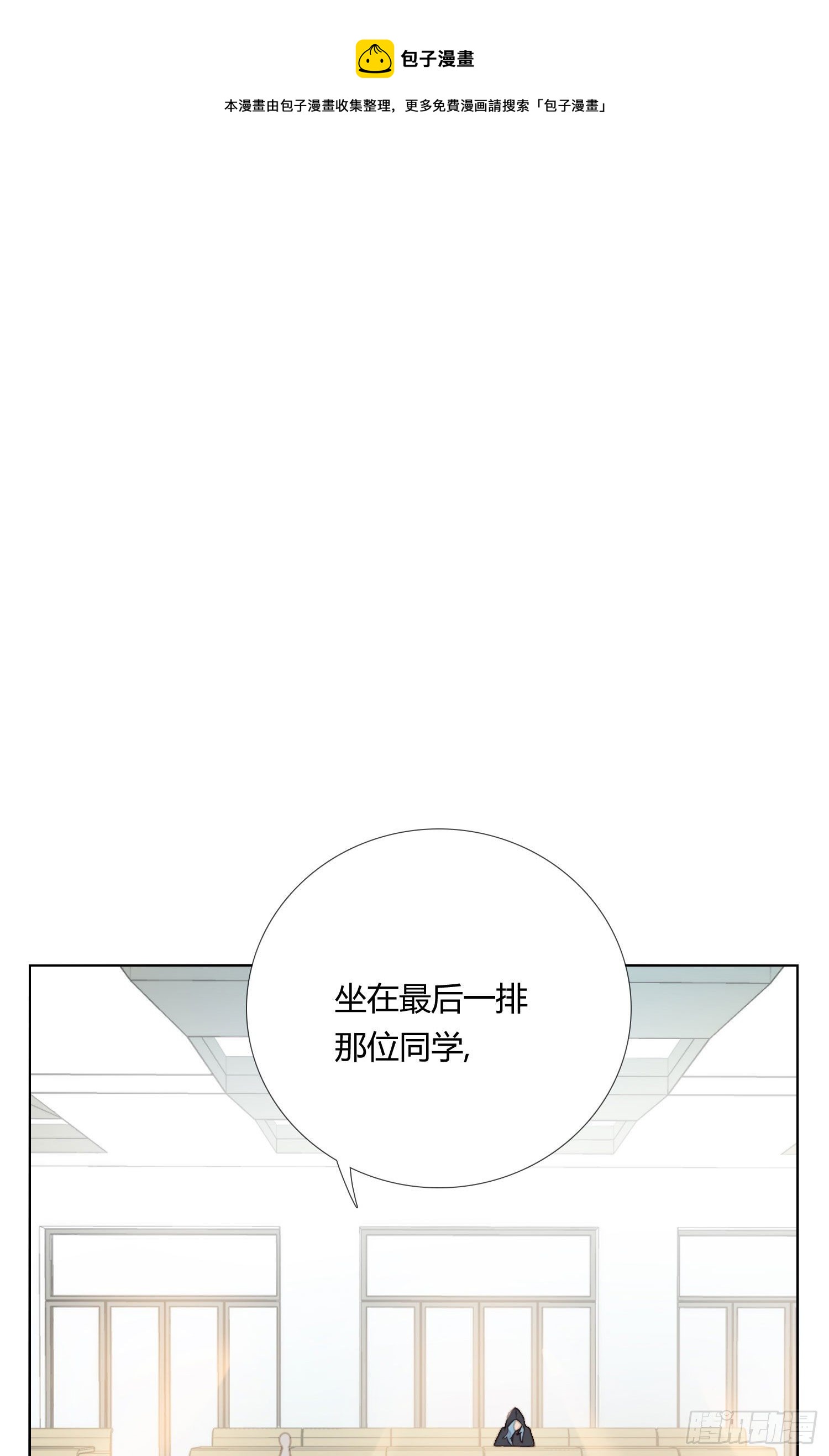 第63话 刻意的回避0