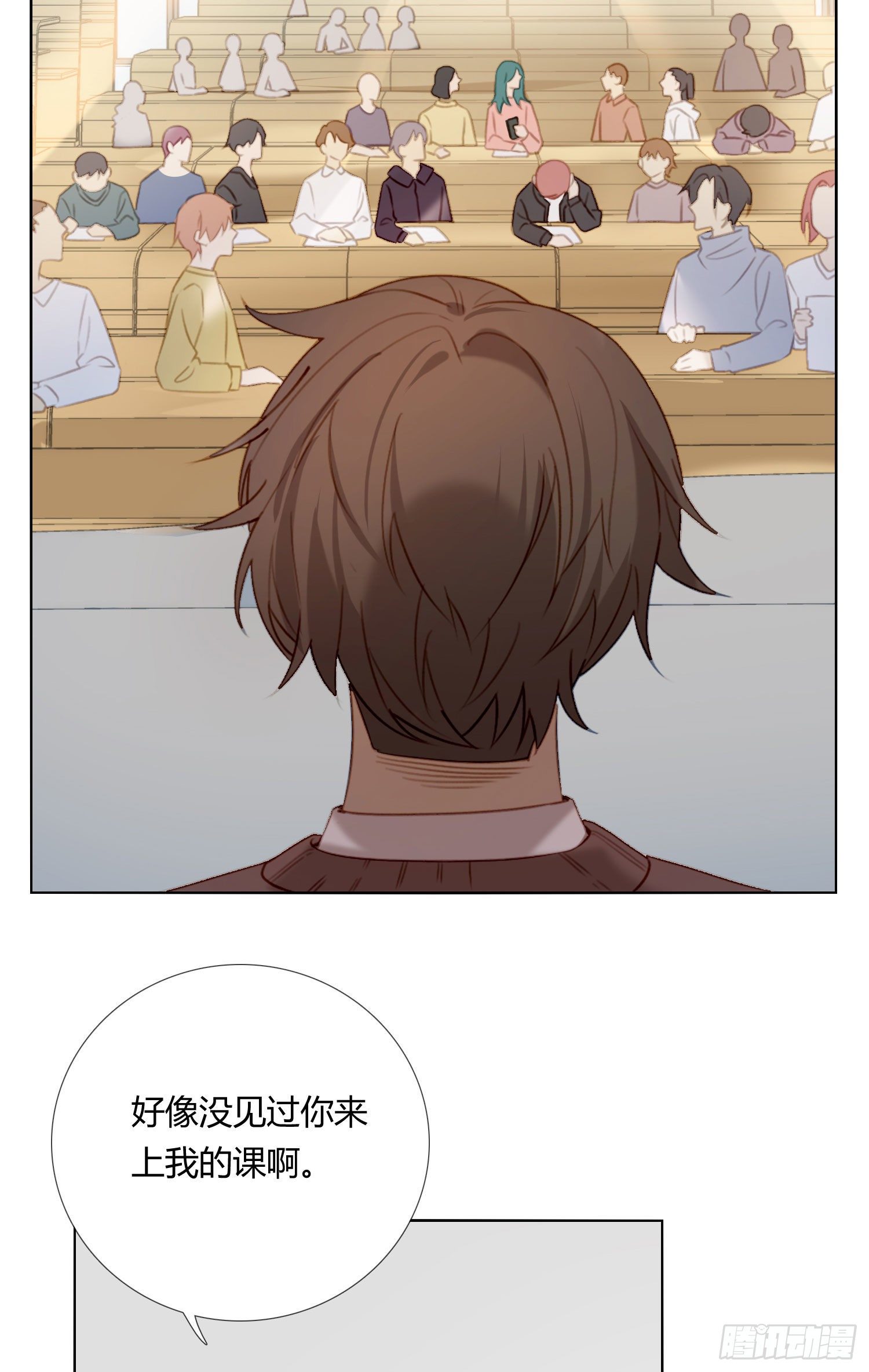 第63话 刻意的回避1
