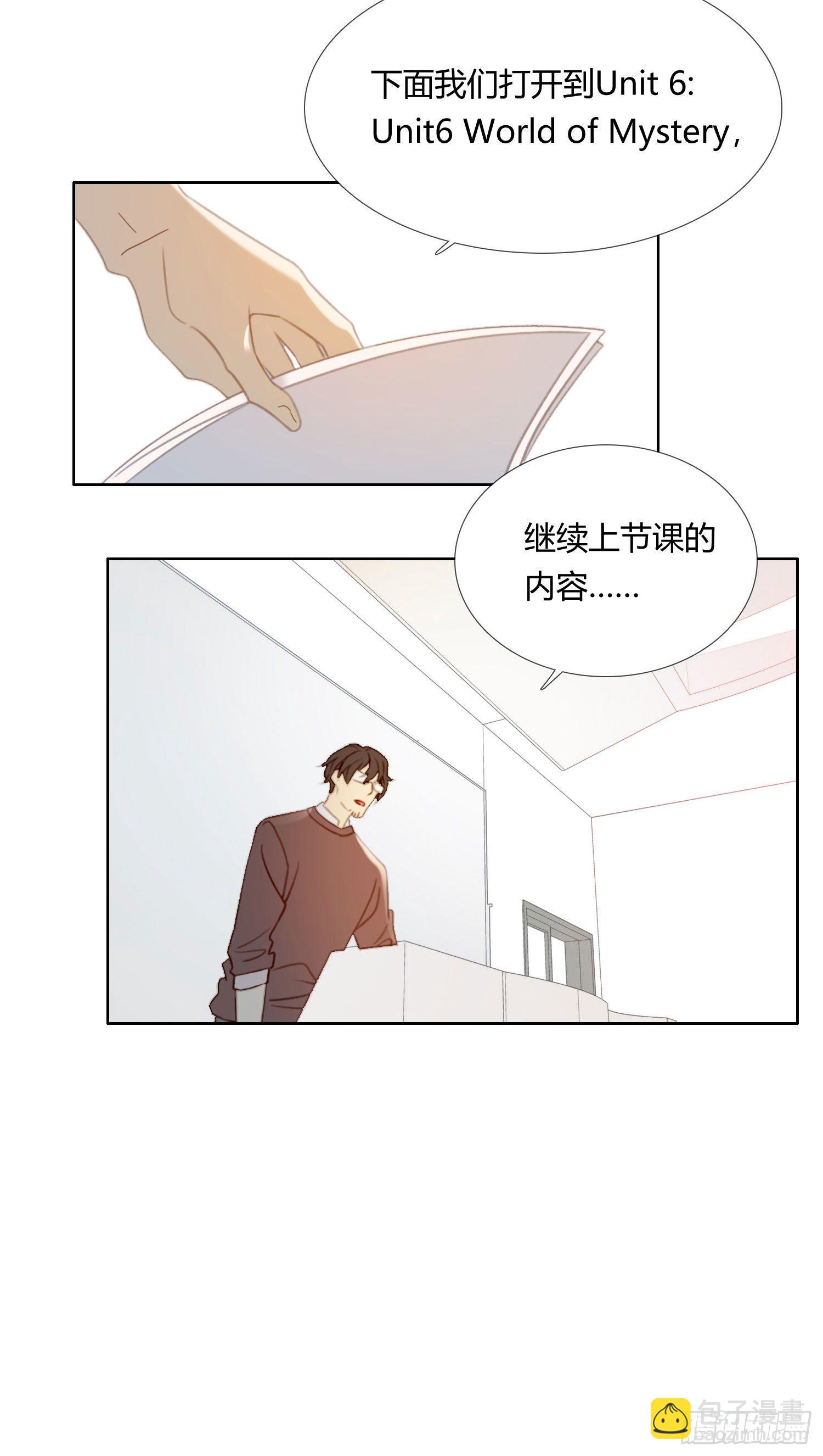 第63话 刻意的回避10
