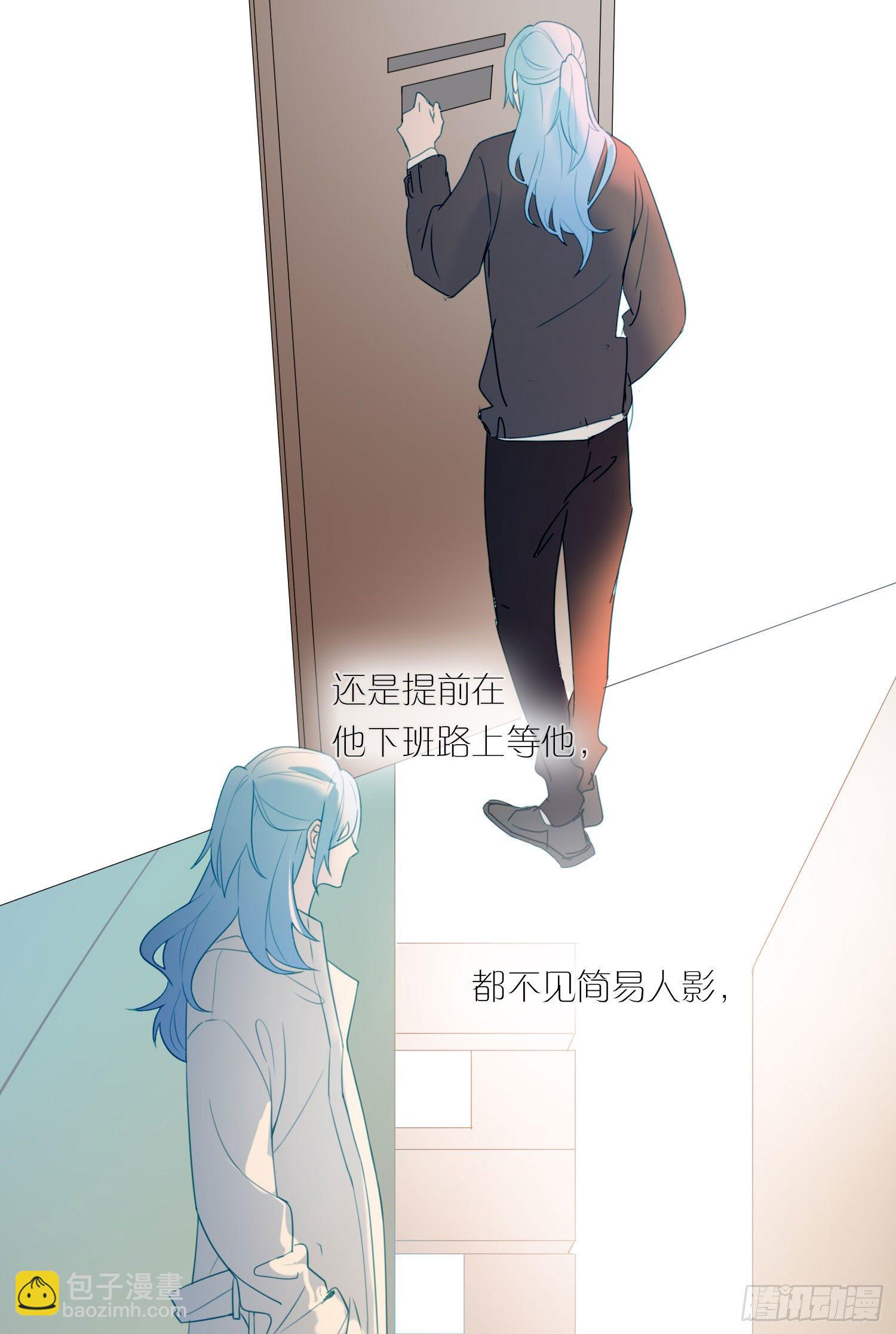 第63话 刻意的回避31